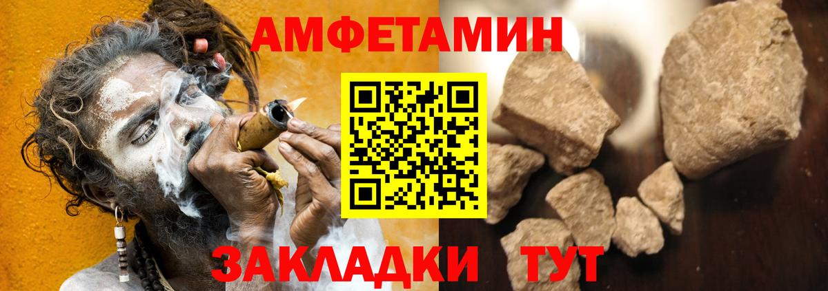 Обь  Амфетамин  АМФЕТАМИН  АМФ Premium  Вход с VPN 