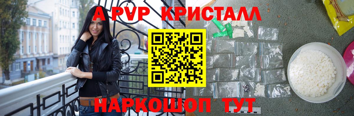 Обь  A PVP СК КРИС  Альфа ПВП VHQ  Вход с VPN 
