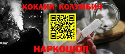 героин Коммунар