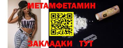 сатива Гай