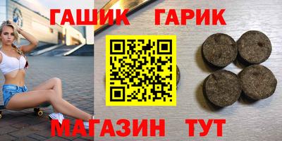 сатива Гай