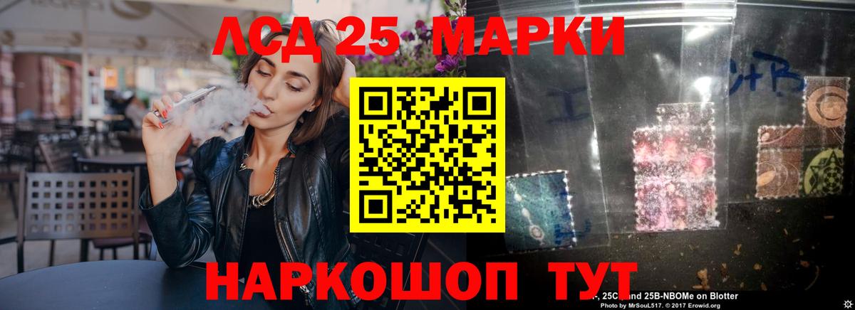 Обь  Канабис  Вход с VPN  A PVP СОЛЬ кристаллы  ГАШ  Бошки Шишки  Меф МЯУ МЯУ   КОКАИН  Экстази 