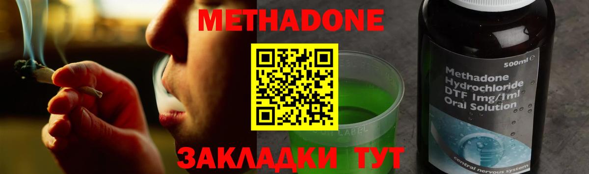 Галлюциногенные грибы Обь