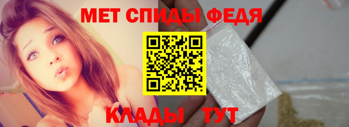 Обь  МЕТАМФЕТАМИН винт  Вход с VPN  МЕТАМФЕТАМИН винт 