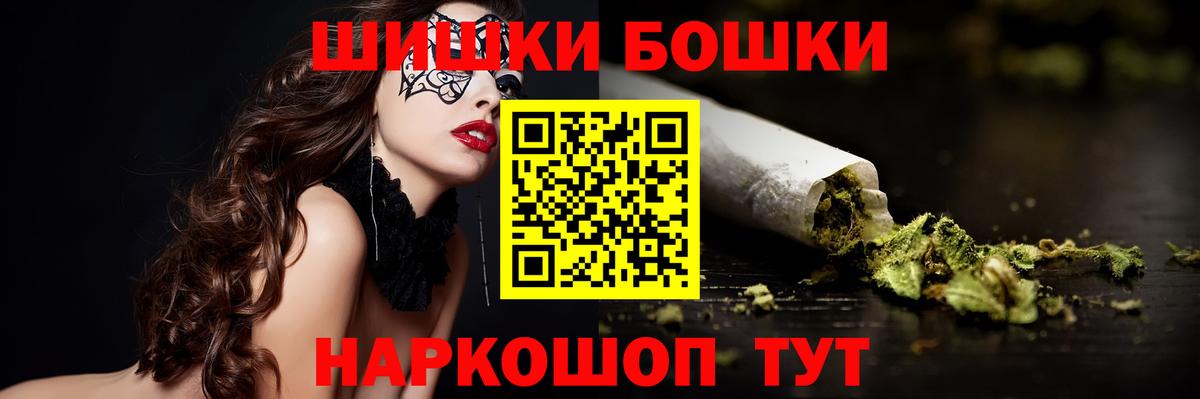 Обь  МАРИХУАНА план  Бошки марихуана гибрид  Марихуана SATIVA & INDICA  Канабис White Widow  Вход с VPN 